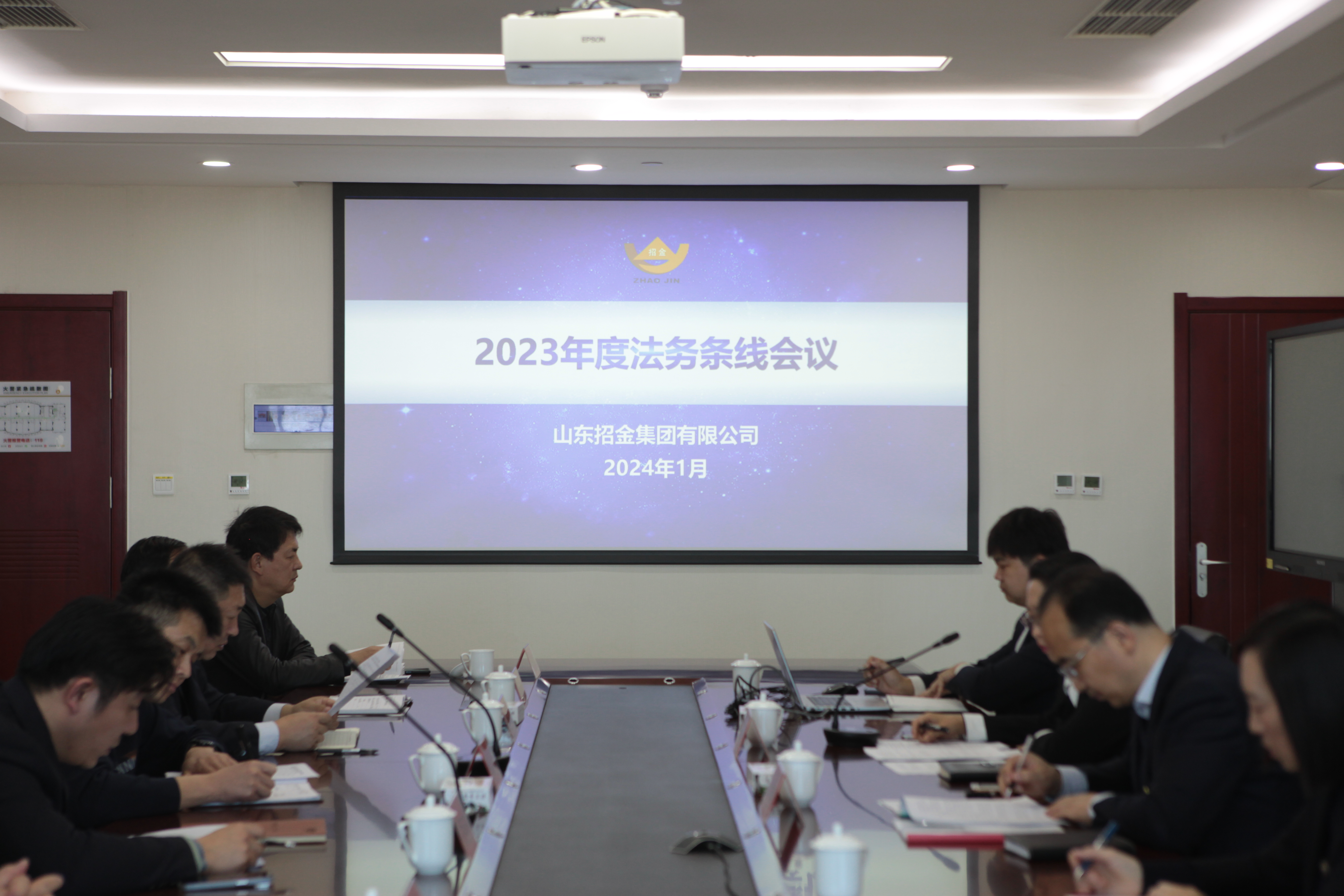 法務(wù)條線培訓(xùn)照片.jpg