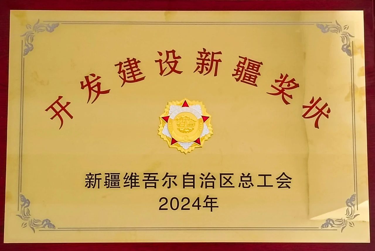 微信圖片_20250304093513.jpg